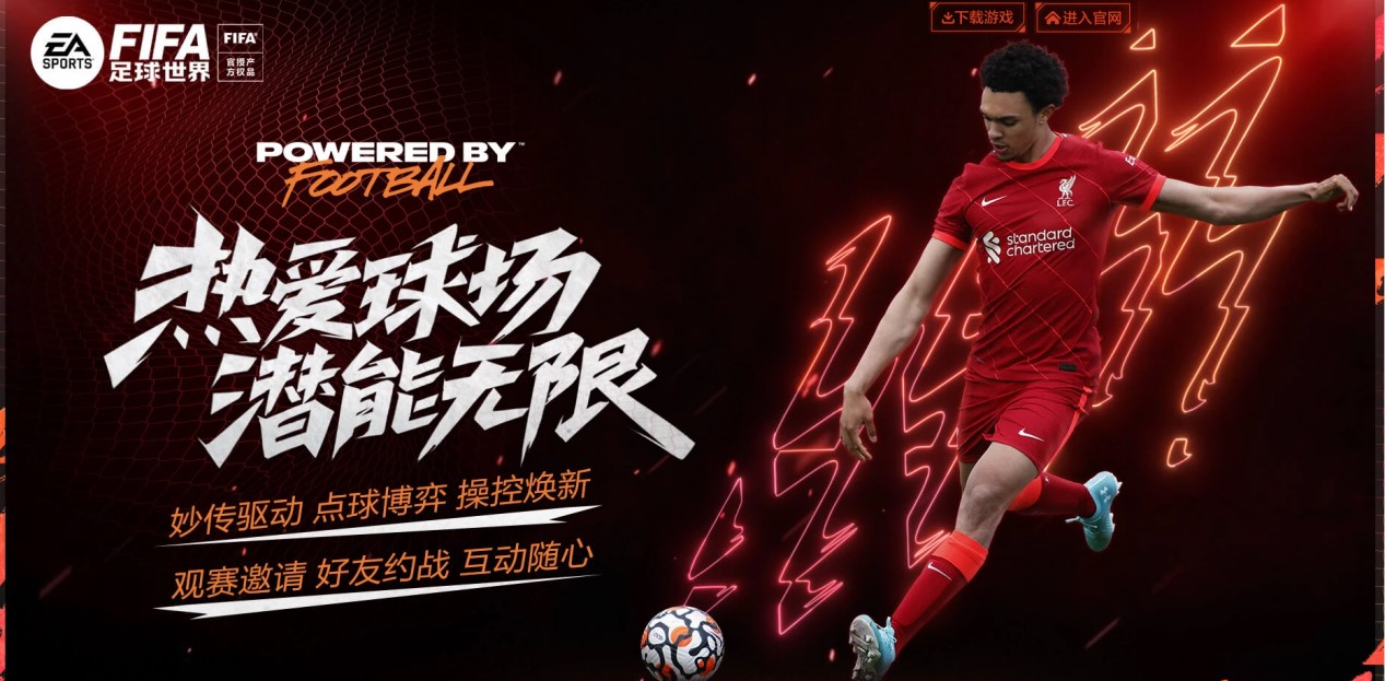 有些球迷过 有些球迷过